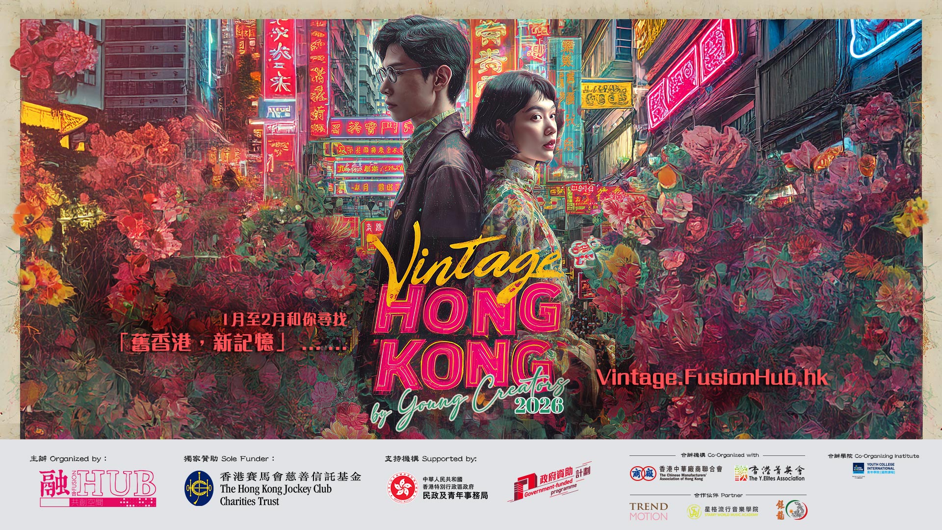 主題名稱